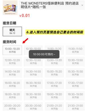 labubu快闪店怎么预约预约入口在哪 labubu快闪店有什么 labubu快闪店怎么预约预约入口在哪 labubu快闪店有什么