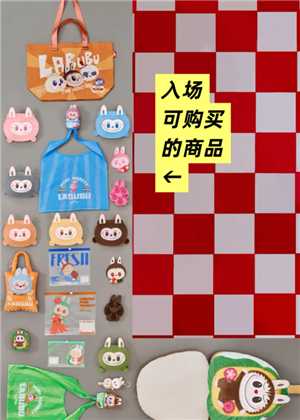 labubu快闪店怎么预约预约入口在哪 labubu快闪店有什么 labubu快闪店怎么预约预约入口在哪 labubu快闪店有什么