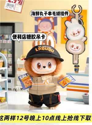 labubu快闪店怎么预约预约入口在哪 labubu快闪店有什么 labubu快闪店怎么预约预约入口在哪 labubu快闪店有什么