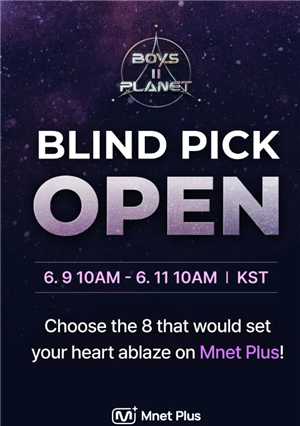 男宝星球2播出时间 男宝星球2在哪观看 男宝星球2播出时间 男宝星球2在哪观看