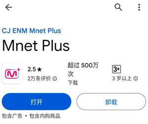 男宝星球2在哪里投票 男宝星球2怎么投票