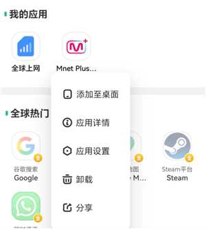 男宝星球2在哪里投票 男宝星球2怎么投票