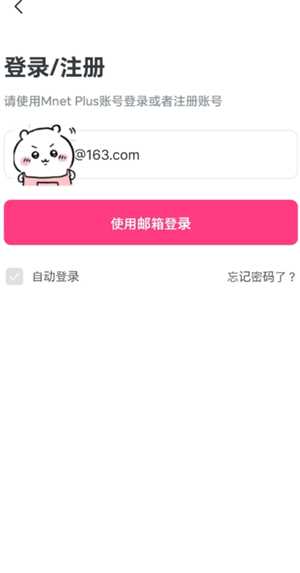 男宝星球2在哪里投票 男宝星球2怎么投票