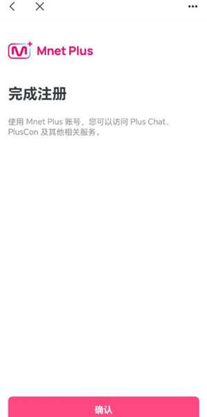 男宝星球2在哪里投票 男宝星球2怎么投票