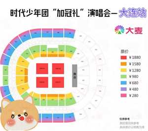 2025时代少年团演唱会在哪抢票抢票攻略 时代少年团演唱会门票多少钱 2025时代少年团演唱会在哪抢票抢票攻略 时代少年团演唱会门票多少钱