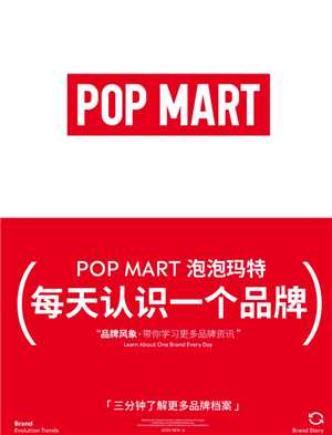 泡泡玛特是什么东西有什么作用 泡泡玛特是做什么产品的