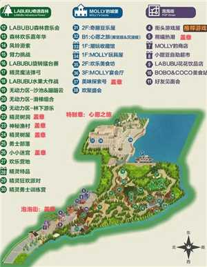 泡泡玛特城市公园游玩攻略  泡泡玛特城市公园能买到labubu吗