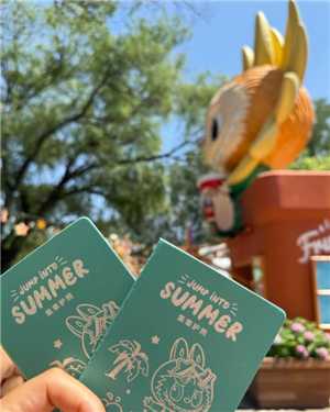 泡泡玛特城市公园游玩攻略  泡泡玛特城市公园能买到labubu吗