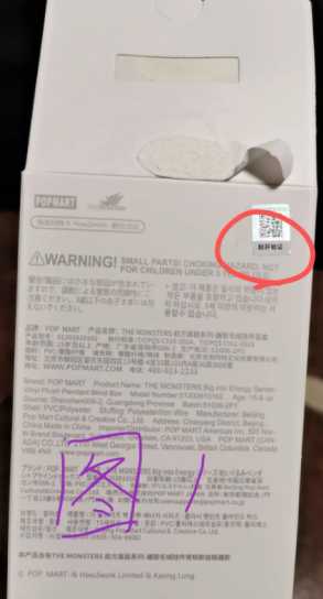 泡泡玛特labubu怎么购买 泡泡玛特labubu怎么验正品