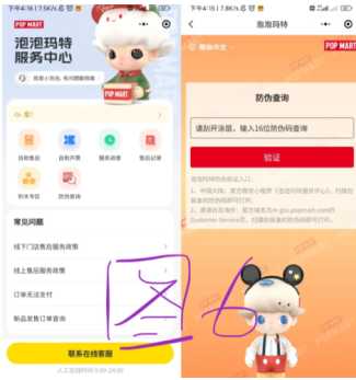 泡泡玛特labubu怎么购买 泡泡玛特labubu怎么验正品