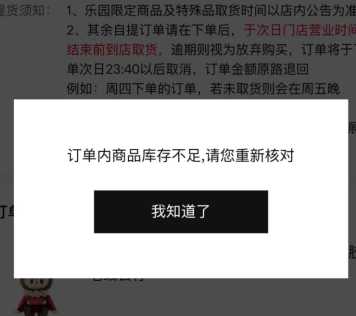 泡泡玛特黑号怎么解除 泡泡玛特黑号多久解封