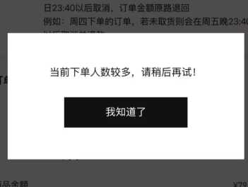 泡泡玛特黑号怎么解除 泡泡玛特黑号多久解封