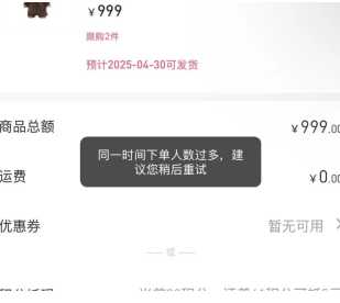 泡泡玛特黑号怎么解除 泡泡玛特黑号多久解封