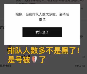 泡泡玛特黑号怎么解除 泡泡玛特黑号多久解封