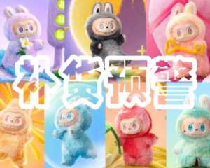 labubu补货规律 labubu补货在哪里买 labubu补货规律 labubu补货在哪里买