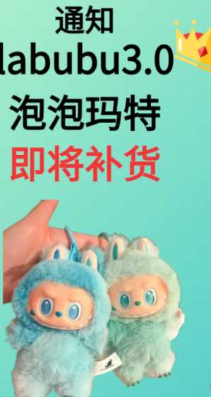 labubu补货规律 labubu补货在哪里买 labubu补货规律 labubu补货在哪里买