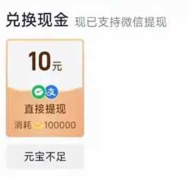 淘宝签到红包提现为啥抢不到 淘宝签到红包12.5兑换技巧 淘宝签到红包提现为啥抢不到 淘宝签到红包12.5兑换技巧