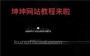 蔡徐坤个人网站如何登录 蔡徐坤个人网站怎么进不去 蔡徐坤个人网站如何登录 蔡徐坤个人网站怎么进不去