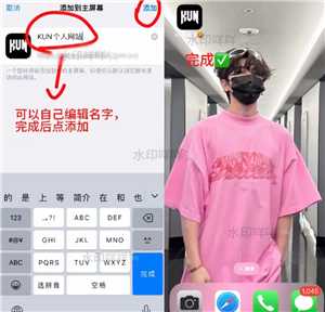 蔡徐坤个人网站如何登录 蔡徐坤个人网站怎么进不去 蔡徐坤个人网站如何登录 蔡徐坤个人网站怎么进不去