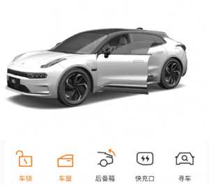 极氪app怎么查看车辆位置 极氪app怎么查看车辆行驶记录 极氪app怎么查看车辆位置 极氪app怎么查看车辆行驶记录