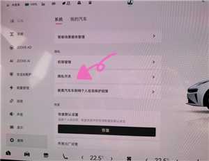 极氪app怎么查看车辆位置 极氪app怎么查看车辆行驶记录 极氪app怎么查看车辆位置 极氪app怎么查看车辆行驶记录