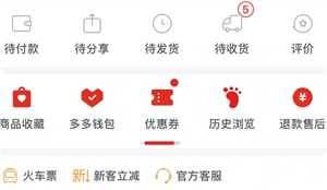 拼多多购物车入口在哪 拼多多怎么加入购物车一起付款 拼多多购物车入口在哪 拼多多怎么加入购物车一起付款