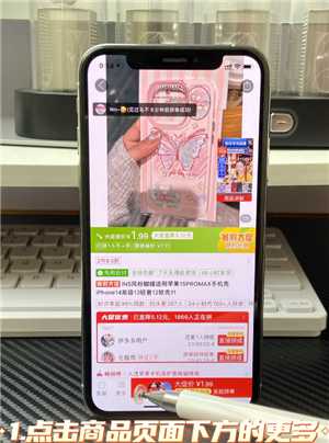 拼多多购物车入口在哪 拼多多怎么加入购物车一起付款 拼多多购物车入口在哪 拼多多怎么加入购物车一起付款