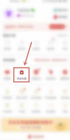 拼多多购物车入口在哪 拼多多怎么加入购物车一起付款 拼多多购物车入口在哪 拼多多怎么加入购物车一起付款
