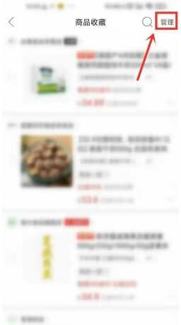 拼多多购物车入口在哪 拼多多怎么加入购物车一起付款 拼多多购物车入口在哪 拼多多怎么加入购物车一起付款