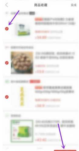 拼多多购物车入口在哪 拼多多怎么加入购物车一起付款 拼多多购物车入口在哪 拼多多怎么加入购物车一起付款