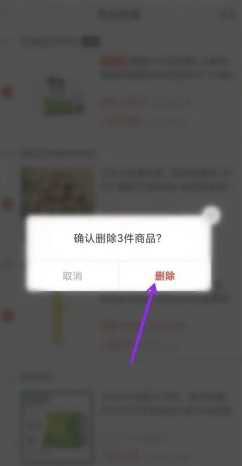 拼多多购物车入口在哪 拼多多怎么加入购物车一起付款 拼多多购物车入口在哪 拼多多怎么加入购物车一起付款