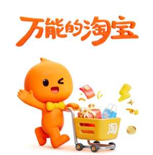 淘宝平台人工客服电话是多少 淘宝客服24小时热线人工服务电话多少 淘宝平台人工客服电话是多少 淘宝客服24小时热线人工服务电话多少