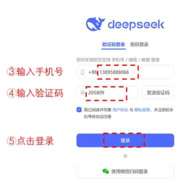 deepseek网页版入口官网无需登录 deepseek网页版在线使用