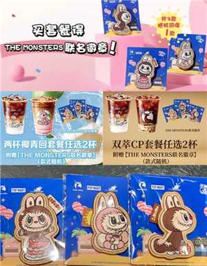 瑞幸联名labubu什么时候回归 瑞幸联名labubu徽章怎么买购买方法 瑞幸联名labubu什么时候回归 瑞幸联名labubu徽章怎么买购买方法