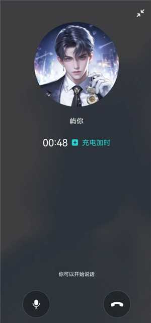 soul虚拟伴侣发语音是真人发的吗 soul虚拟伴侣为什么一直想语音聊天