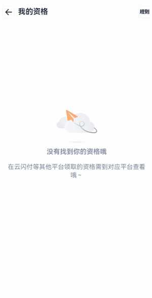 淘宝怎么解绑国补资格 淘宝解绑国补资格要等多久还能再领国补吗 淘宝怎么解绑国补资格 淘宝解绑国补资格要等多久还能再领国补吗