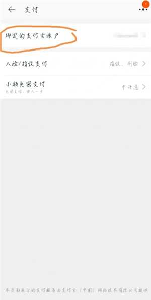 淘宝怎么解绑国补资格 淘宝解绑国补资格要等多久还能再领国补吗 淘宝怎么解绑国补资格 淘宝解绑国补资格要等多久还能再领国补吗