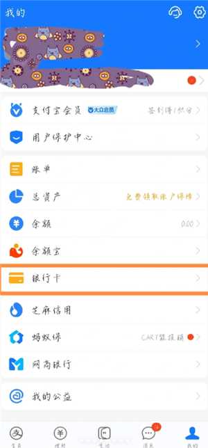 淘宝怎么解绑国补资格 淘宝解绑国补资格要等多久还能再领国补吗 淘宝怎么解绑国补资格 淘宝解绑国补资格要等多久还能再领国补吗