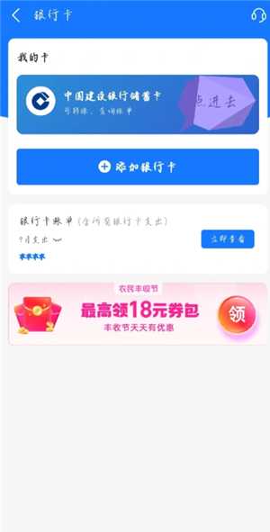 淘宝怎么解绑国补资格 淘宝解绑国补资格要等多久还能再领国补吗 淘宝怎么解绑国补资格 淘宝解绑国补资格要等多久还能再领国补吗