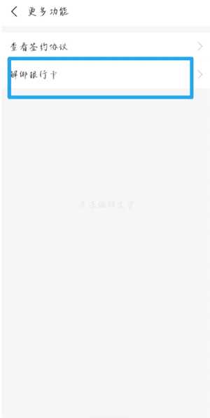 淘宝怎么解绑国补资格 淘宝解绑国补资格要等多久还能再领国补吗 淘宝怎么解绑国补资格 淘宝解绑国补资格要等多久还能再领国补吗