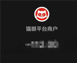 猫眼app人工客服入口在哪里 猫眼app人工客服电话多少 猫眼app人工客服入口在哪里 猫眼app人工客服电话多少