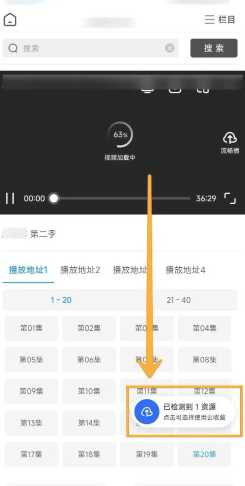 夸克怎么云收藏 夸克云收藏失败怎么办如何解决 夸克怎么云收藏 夸克云收藏失败怎么办如何解决