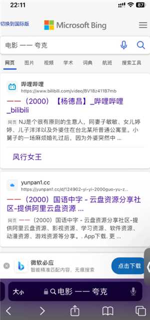 夸克怎么云收藏 夸克不能云收藏了怎么办 夸克怎么云收藏 夸克不能云收藏了怎么办