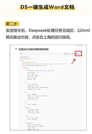 deepseek怎么识别图片进行分析 deepseek识别图片进行分析流程 deepseek怎么识别图片进行分析 deepseek识别图片进行分析流程