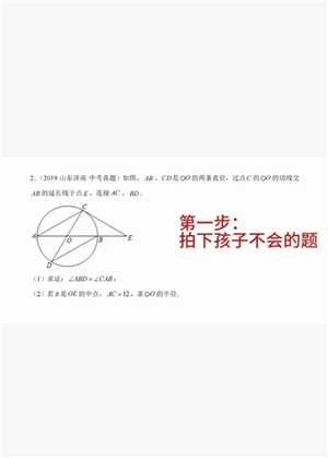 deepseek怎么拍照搜题步骤详解 deepseek拍照搜题上传不上去是怎么回事 deepseek怎么拍照搜题步骤详解 deepseek拍照搜题上传不上去是怎么回事