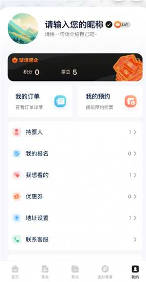 看个比赛苏超什么时候放票 看个比赛苏超抢票攻略 看个比赛苏超什么时候放票 看个比赛苏超抢票攻略