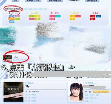 2025SNH48年度青春盛典怎么投票 SNH48年度青春盛典投票渠道汇总