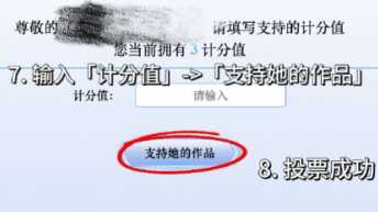 2025SNH48年度青春盛典怎么投票 SNH48年度青春盛典投票渠道汇总