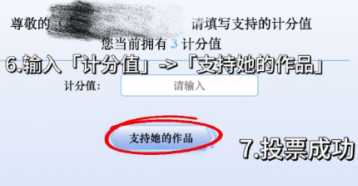 2025SNH48年度青春盛典怎么投票 SNH48年度青春盛典投票渠道汇总