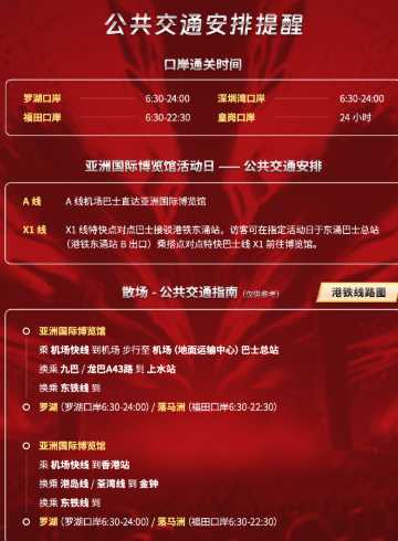 2025SNH48年度青春盛典门票多少钱怎么买 SNH48年度青春盛典门票在哪买 2025SNH48年度青春盛典门票多少钱怎么买 SNH48年度青春盛典门票在哪买